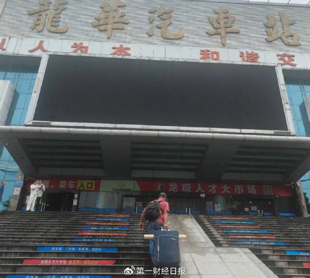3个月薪资2万！苹果手机生产旺季，每天上千人进入富士康