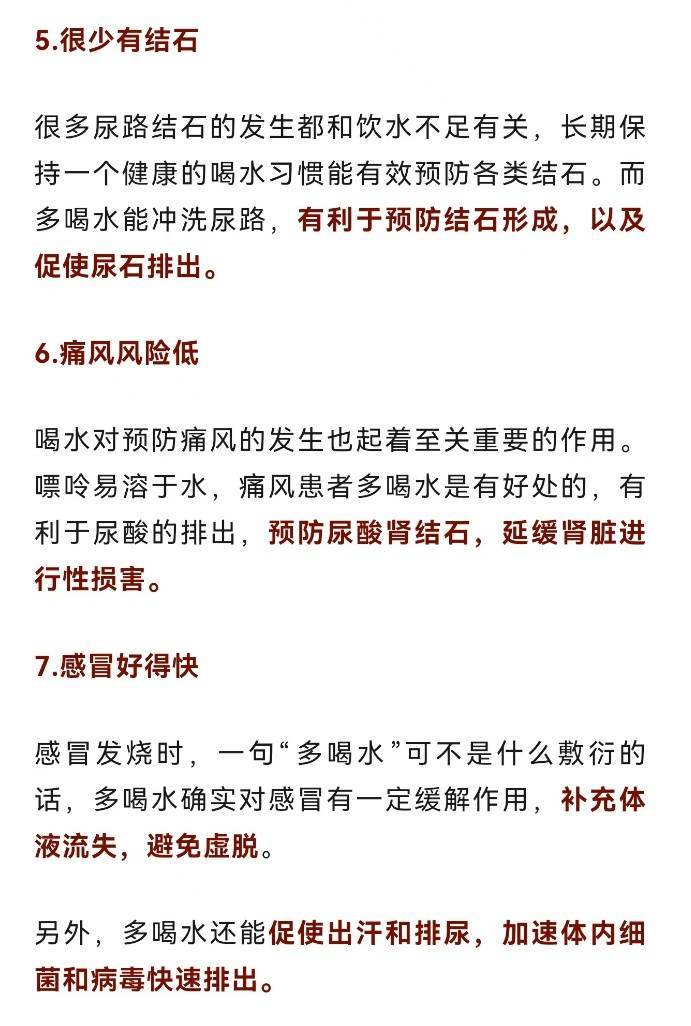 长期喝白开水 VS 长期喝茶的人，谁的身体更健康？答案来了！