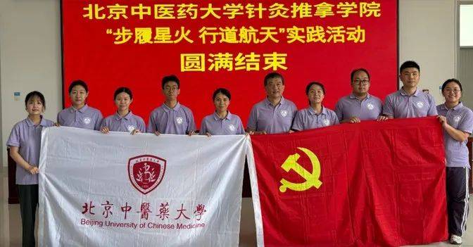 百花岐放·步履星火 | 红色航天基地实践系列项目活动纪实（下）