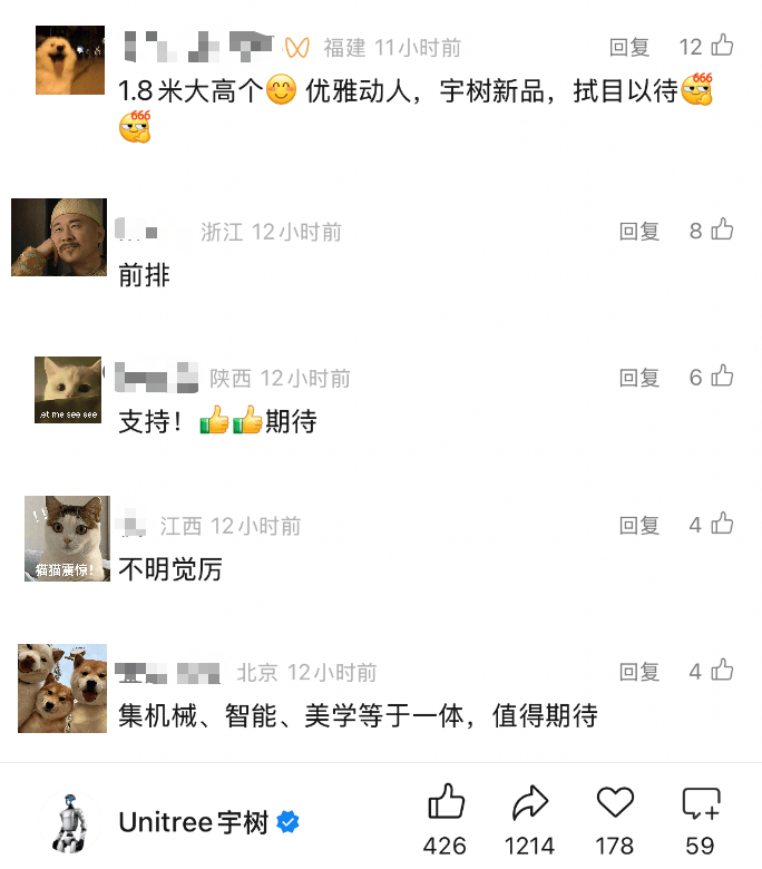 宇树180芭蕾机器人，究竟啥水平？
