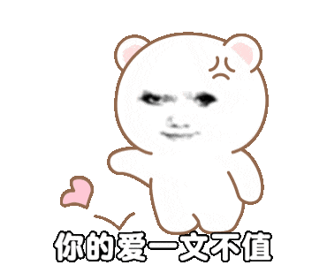 龙图表情包动图龙王龙玉涛表情包