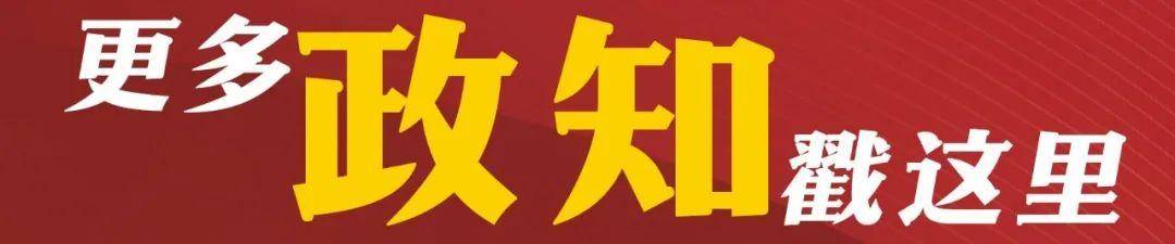 习近平率中央代表团抵达拉萨，出席西藏自治区成立60周年庆祝活动