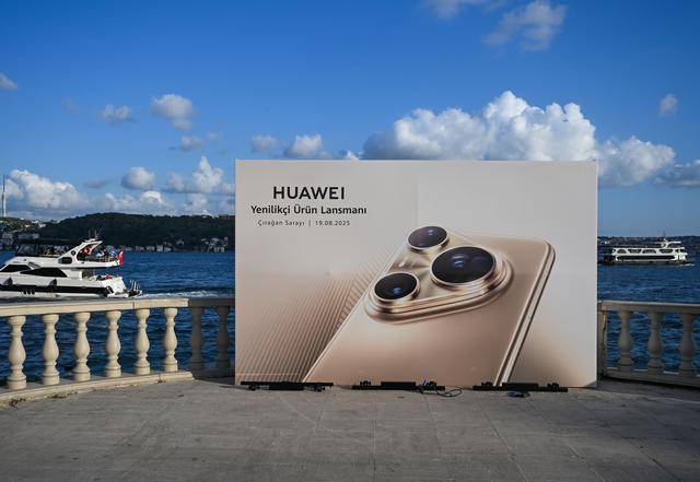 华为在土耳其伊斯坦布尔举行新品发布会