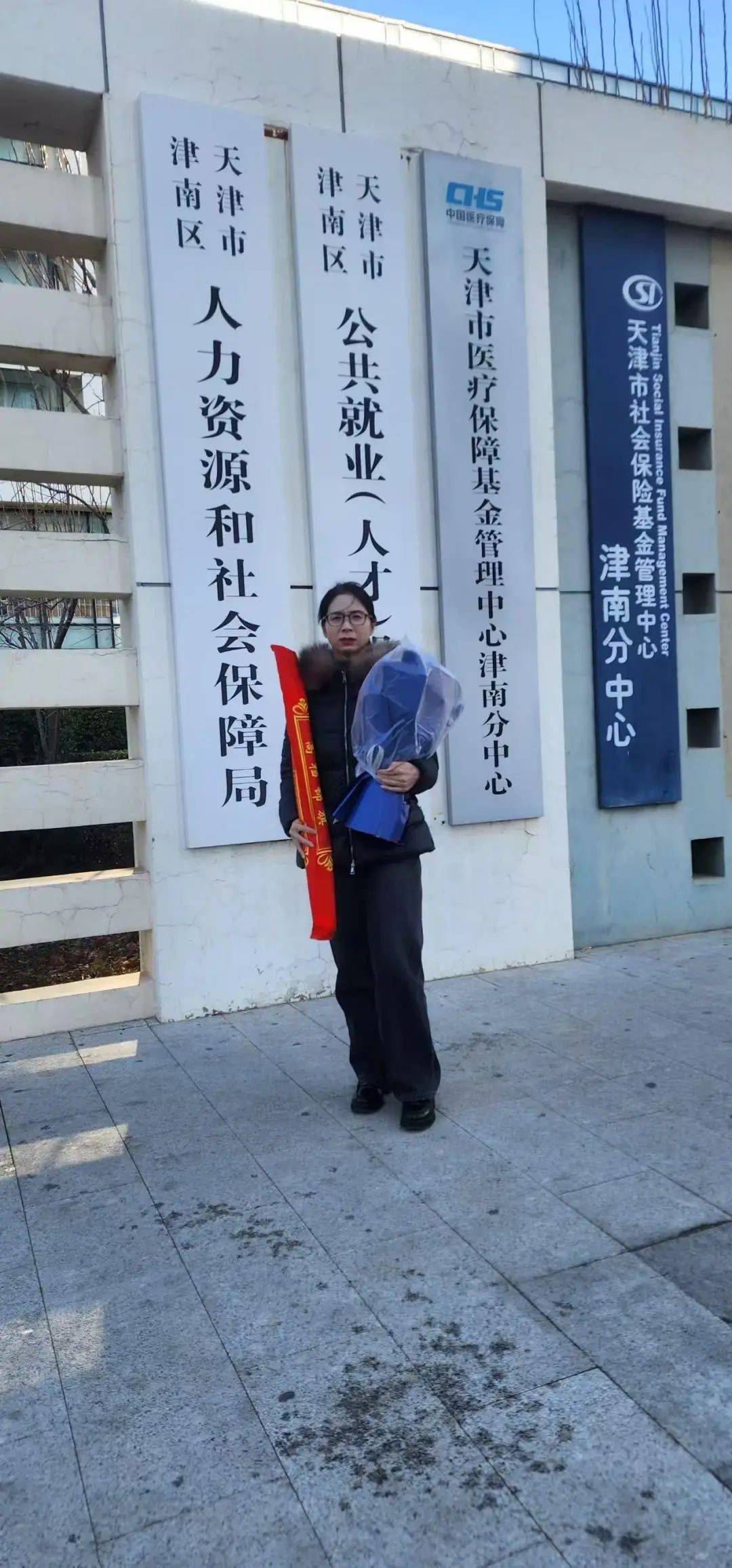 国内首例！出差时被领导性侵女子认定工伤获赔113万元