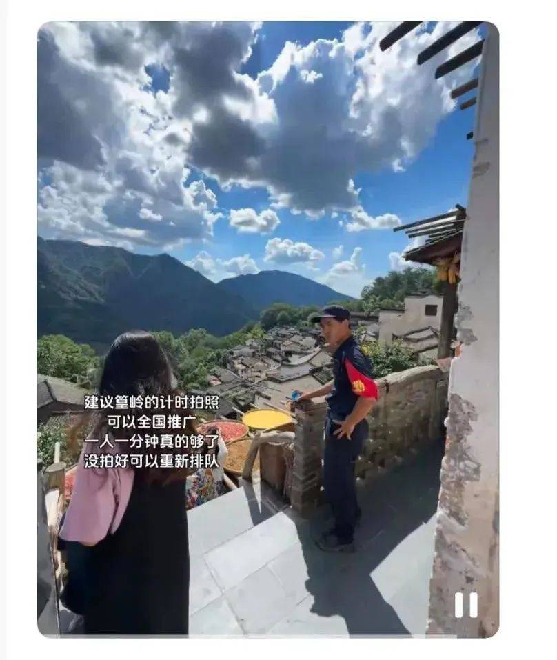 网红景区限时1分钟拍照？网友：“强烈建议推广！”