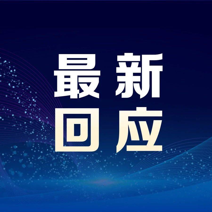 辛巴快手账号清空短视频！公司最新回应