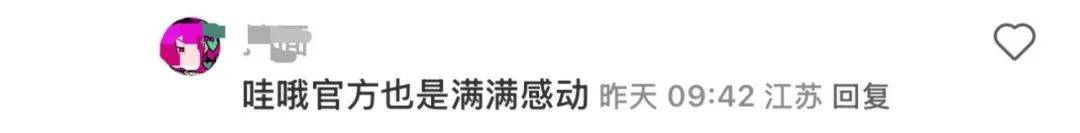 深圳市民翻出35年前兑换券！麦当劳称仍可使用