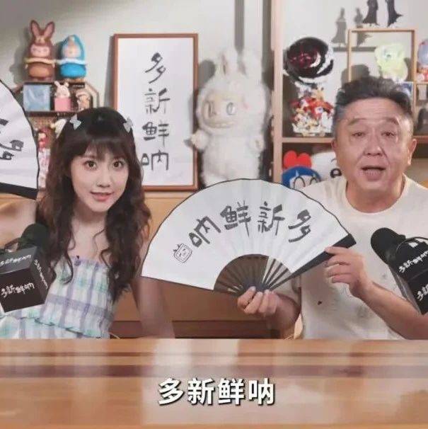 视频播客成新风口：B站发力布局，巨头角逐千亿赛道格局初显
