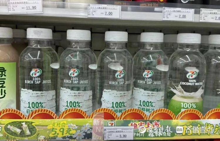 济南超市突然大量出现，不少人尝鲜！最贵23元1瓶，真是“养生神水”？