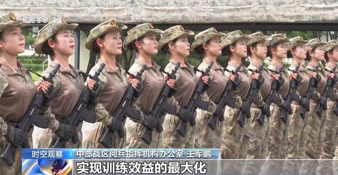 九三阅兵准备工作基本完成 有何看点？总台记者探访训练场