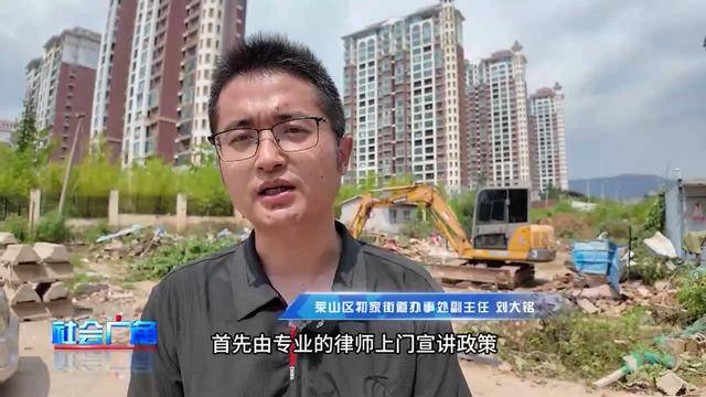 莱山区一处10多年违建被拆，“断头路”将变“民心路”