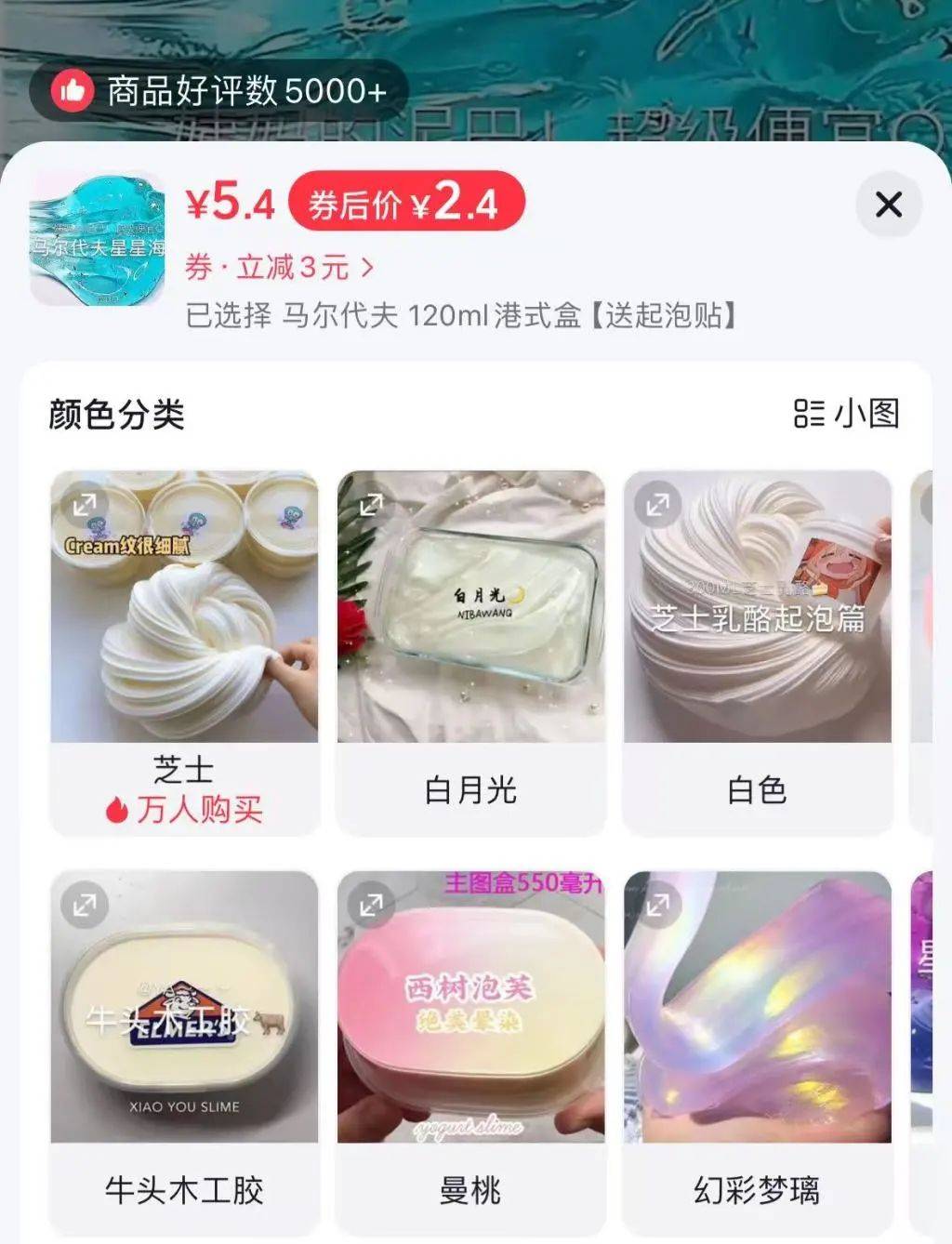 有毒，有毒，有毒！别再买了，已被多次曝光
