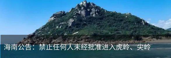 海南一名“交警姐姐”执勤时怀里还抱着个小男孩？很暖心