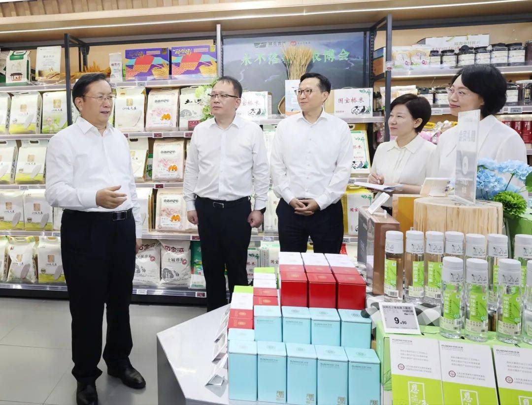 湖北省委书记前往武汉SKP等地调研：助力武汉打造国际消费中心城市