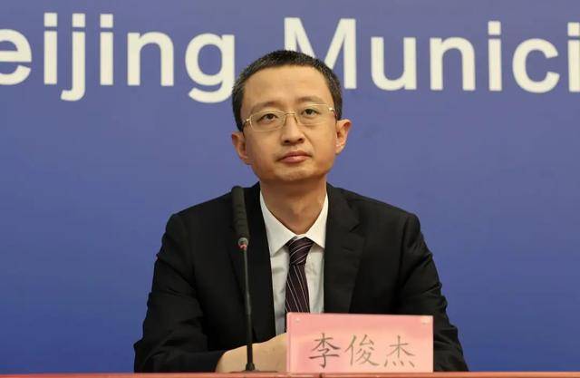 北京通州区委书记调整