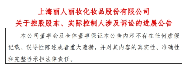 确认了！离婚！她分走1.72亿元