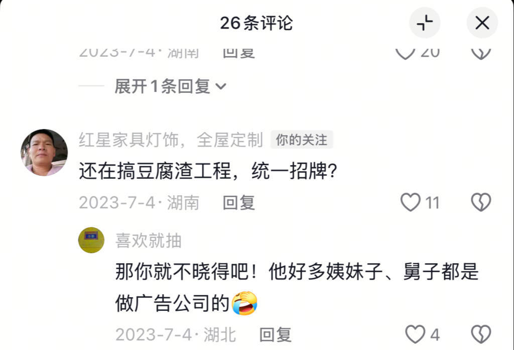 5天和2年：“12字评论案”背后的纠错之路