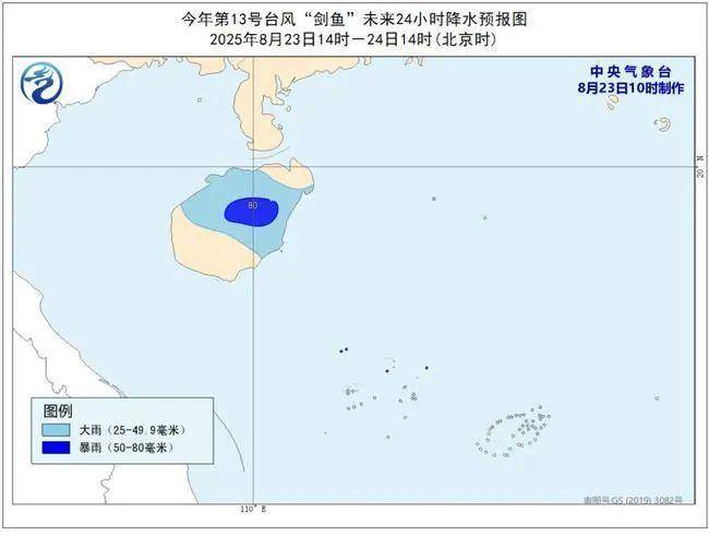 暴雨、大暴雨、台风来了 新一轮降雨今起上线