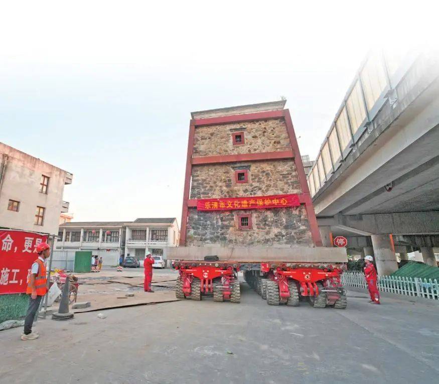 近百年历史文物给高速让路，温州西塘碉楼坐拖车“搬家”到300米外