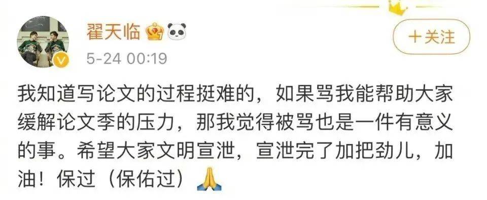 38岁知名男演员即将复出？此前因学术不端已沉寂6年