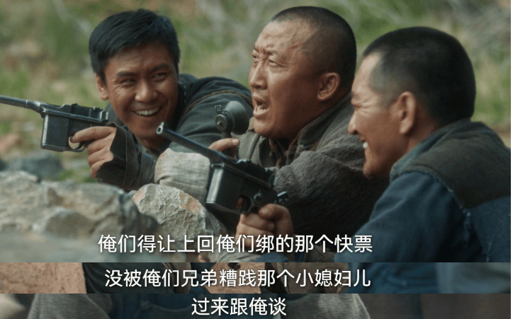 杨幂扮土、欧豪被吹“内娱梁宽植”，但这剧还不够“敢拍”