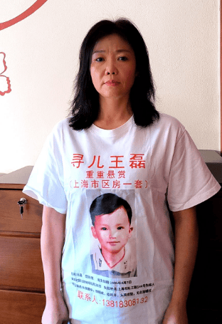 母亲悬赏上海市区一套房寻子！孩子26年前被人带到柳州后走失
