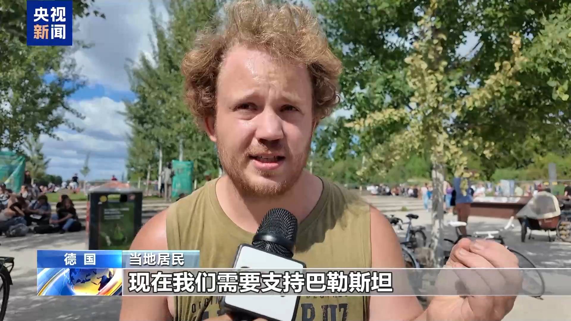 以军批准进攻加沙城计划 德国民众批评西方纵容：无视国际法