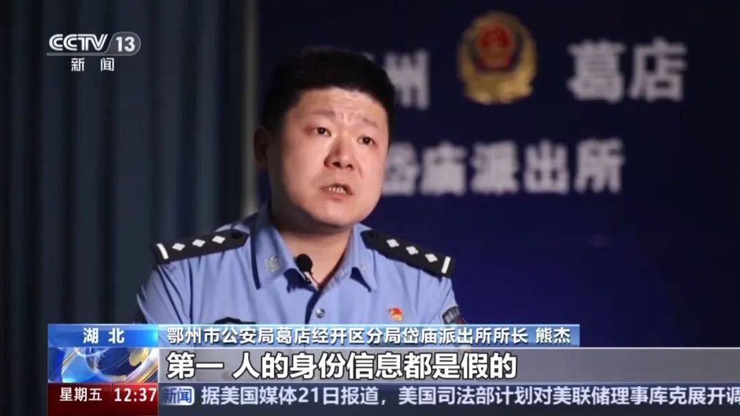 网购900元真鞋退货用30元假货！利用极速退款“薅羊毛”一年获利300万，8人涉嫌诈骗罪被刑拘