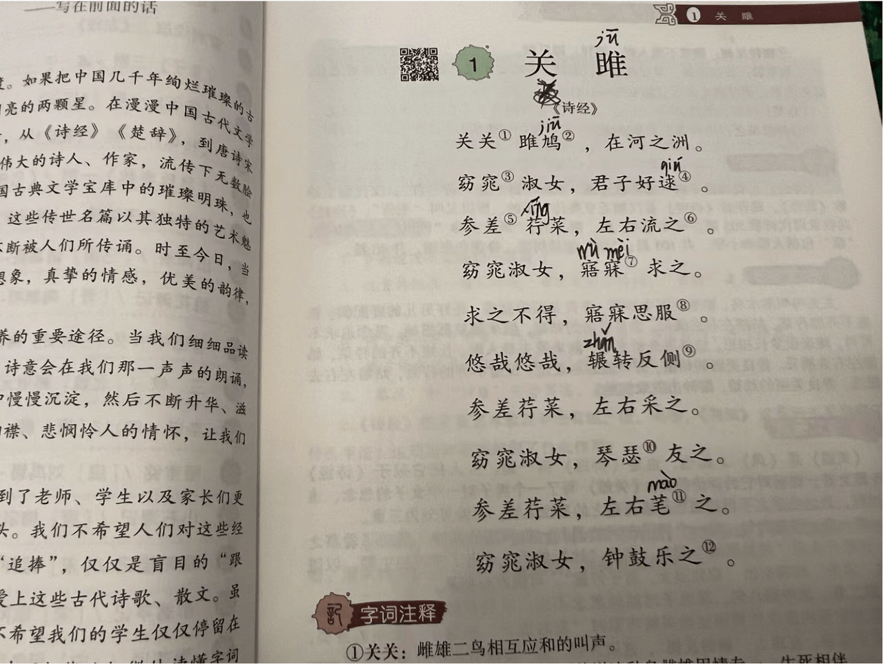 暑假余额严重不足！周末“作业冲刺战”上演，家长改签高铁回家督战