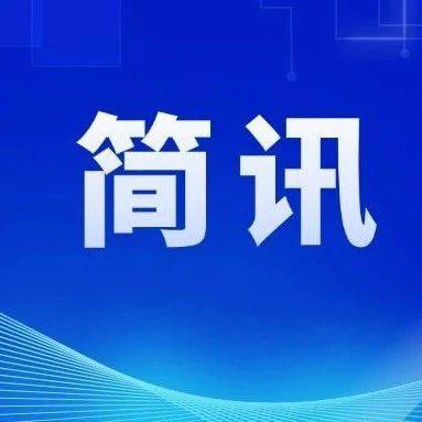 国务院常务会议解读丨聚焦“三北”工程，国务院作出新部署_生态_卢琦_发展