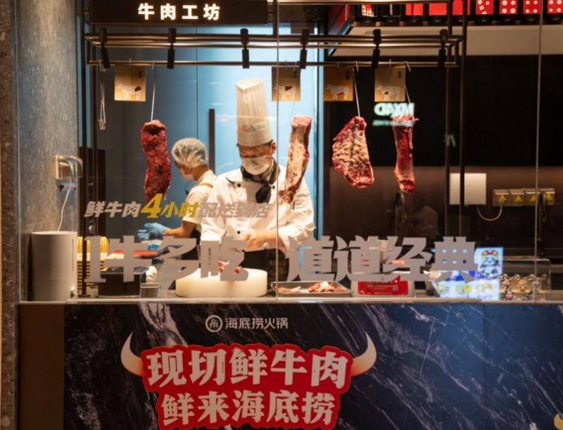 多元化创新强化企业韧性，2025年上半年海底捞第二品牌门店数量达126家