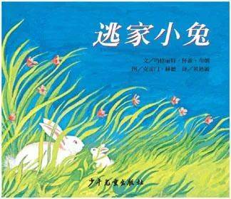 绘本推荐_绘本作家介绍_国外经典卡通