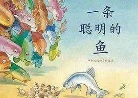 绘本作家介绍_绘本推荐_国外经典卡通
