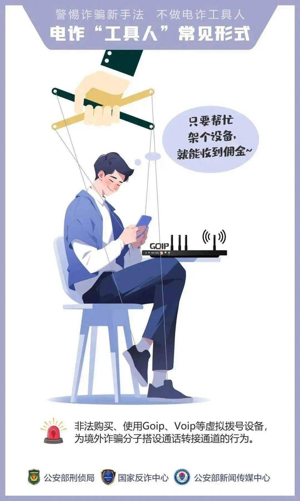 “我们抢个红包，为啥被抓了？”