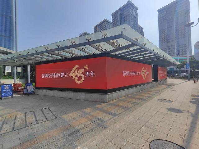 深圳，生日快乐！全城亮灯亮屏深情“表白”特区