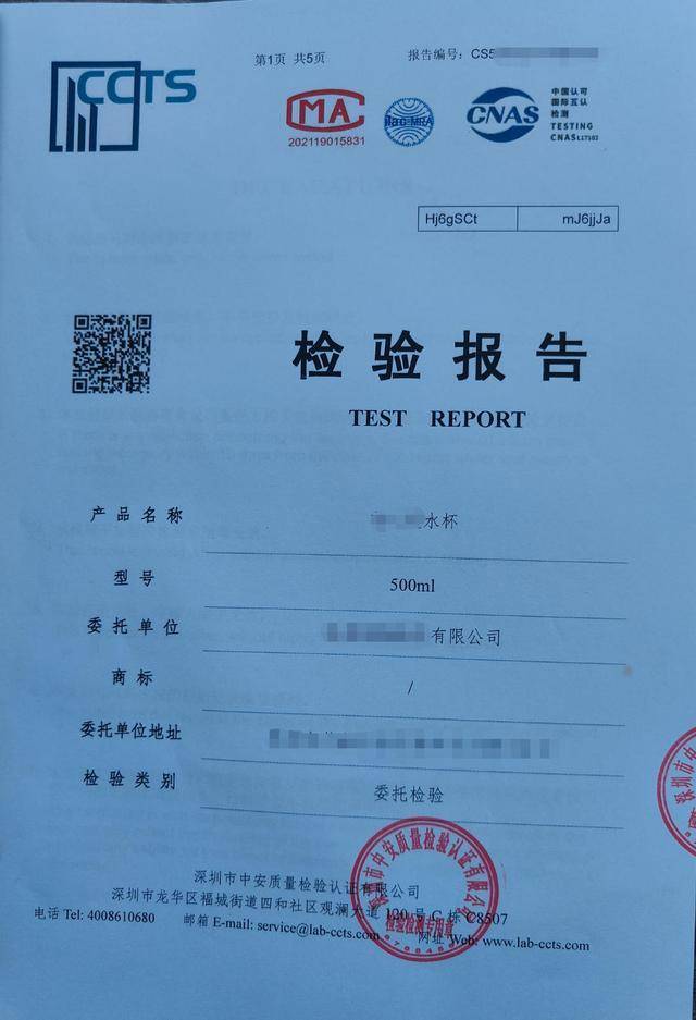 你买的儿童救生衣可能是玩具，不送检就买到“完美”报告