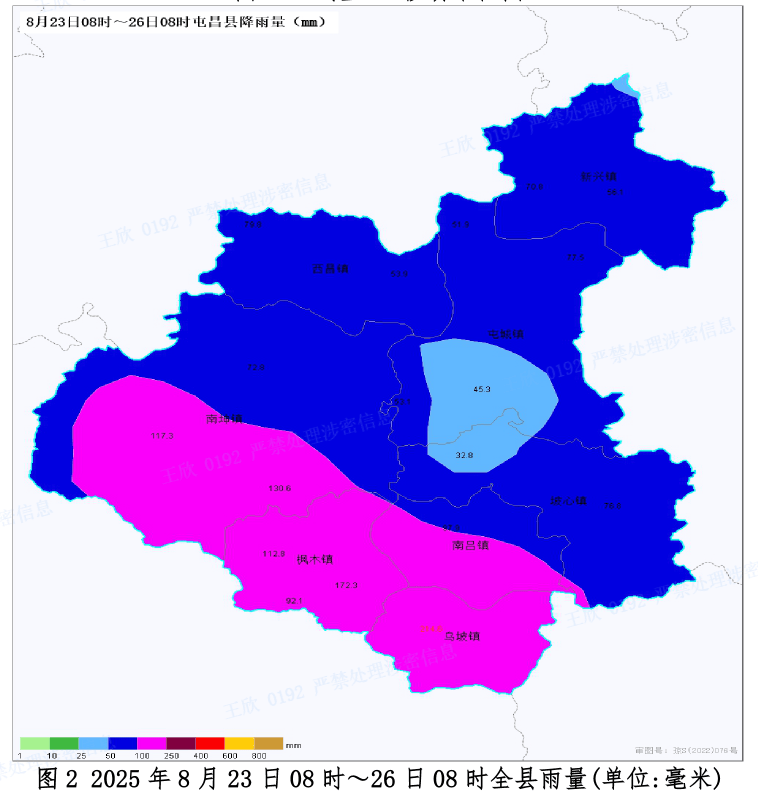受“剑鱼”影响，未来三天全县多云有阵雨或雷阵雨，28日前后南海中东部海面可能有热带低压生成→