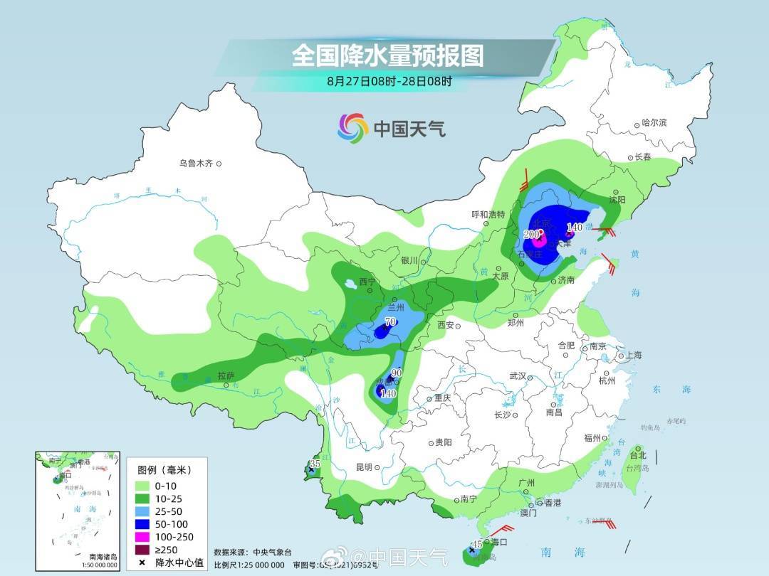 大雨+暴雨+大暴雨！河北发布暴雨黄色预警→
