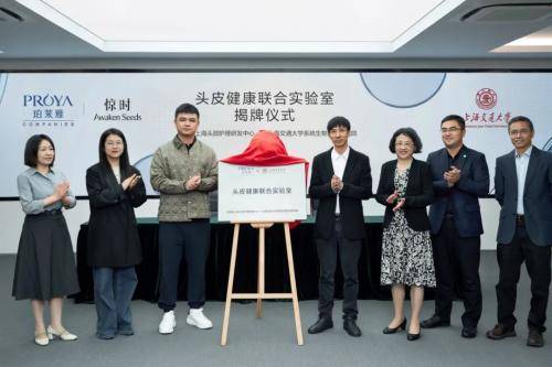 产学研医融合新态势：珀莱雅重构国货科技竞争力