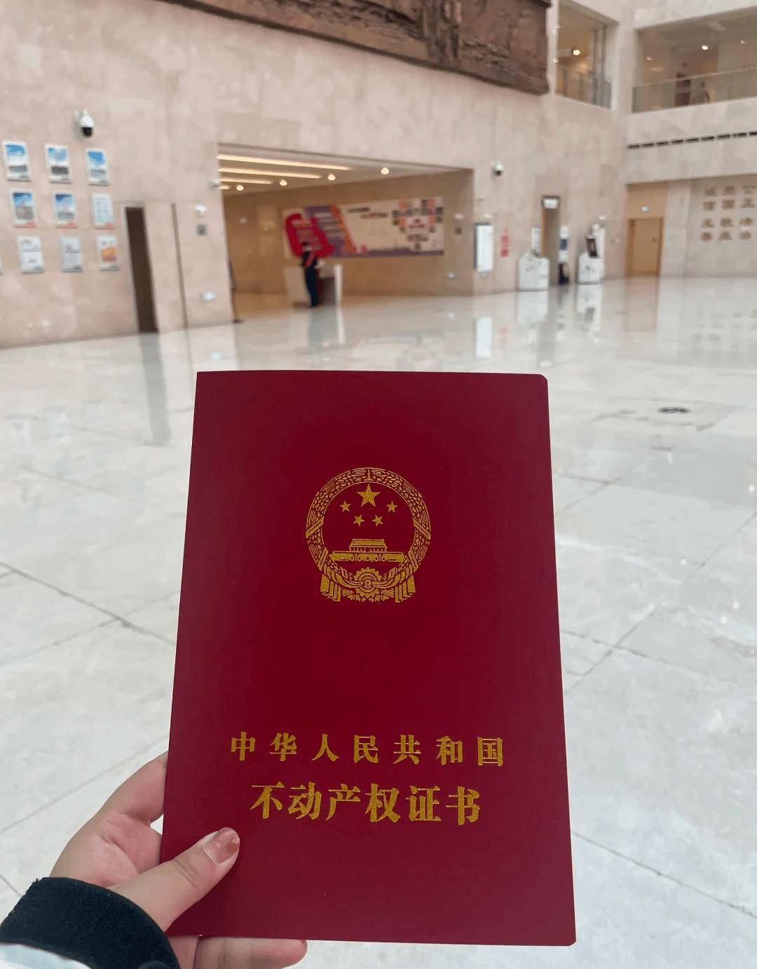 房产证无论写谁的名字已不重要了4条规定需提前了解