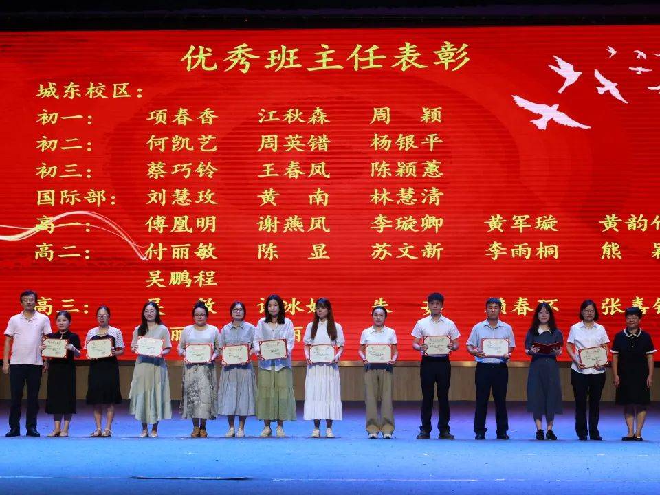 潜心立德润无声 矢志树人担重担