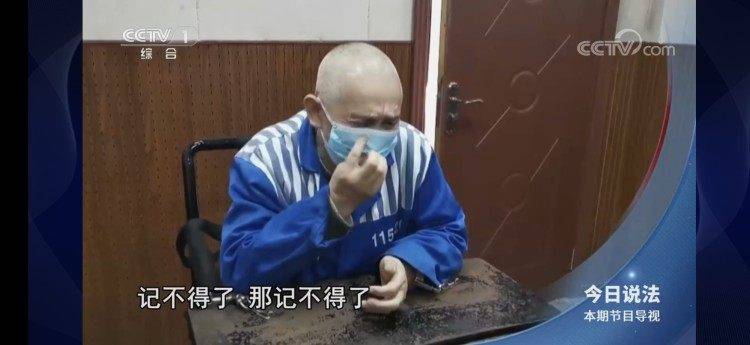 “雷公”诉人贩子王浩文夫妇案宣判：判赔交通费误工费4元