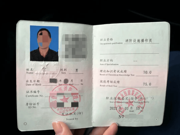 获利7138元！保安公司经理李某某被判刑