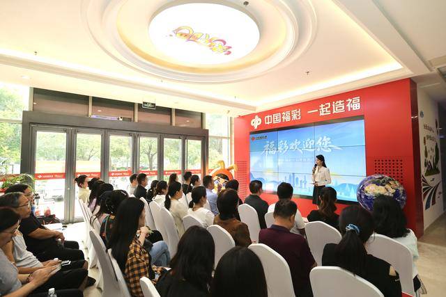 500彩票网- 彩票开奖查询- 体彩专家分析足彩比分直播平台“福彩欢迎您”公众开放活动在济南启动