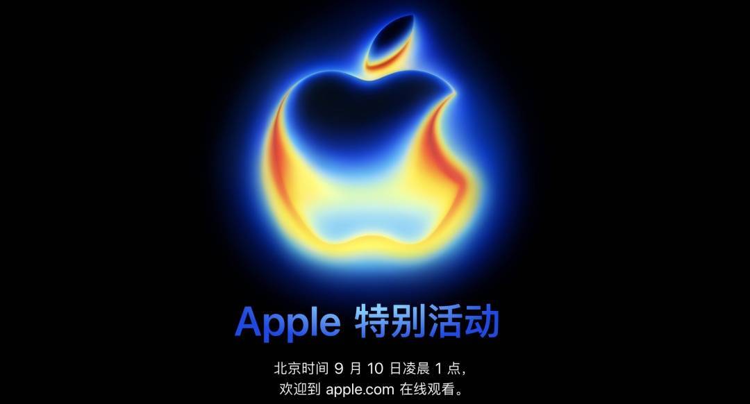 799美元起！iPhone17全系价格曝光