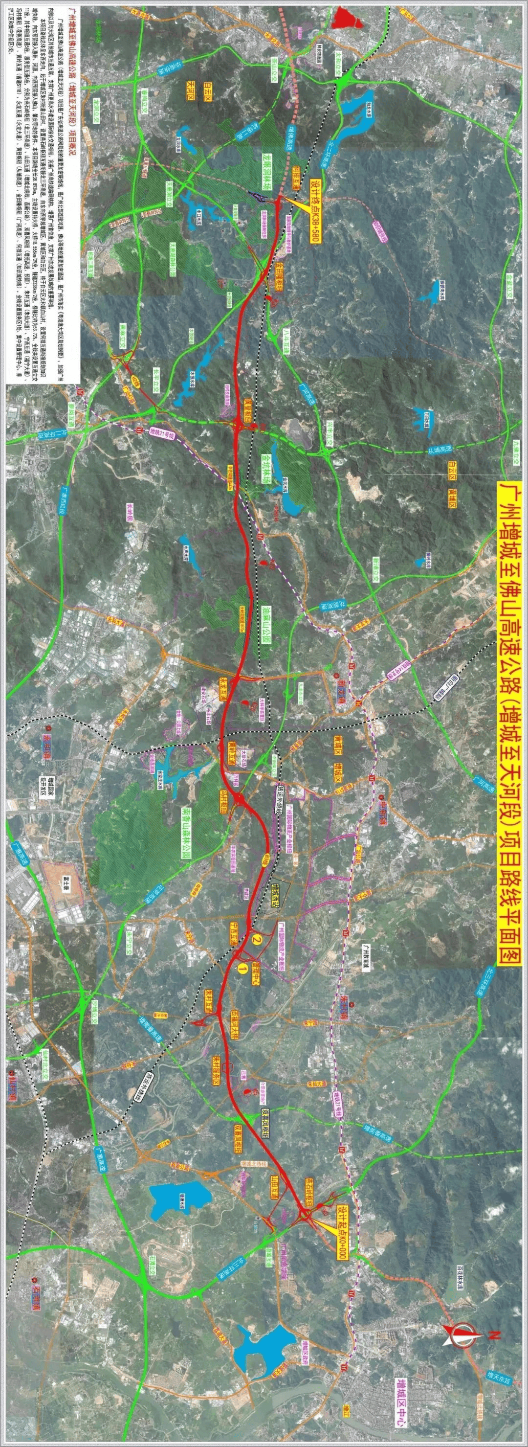 穿越4个区!广州这条高速预计今年通车