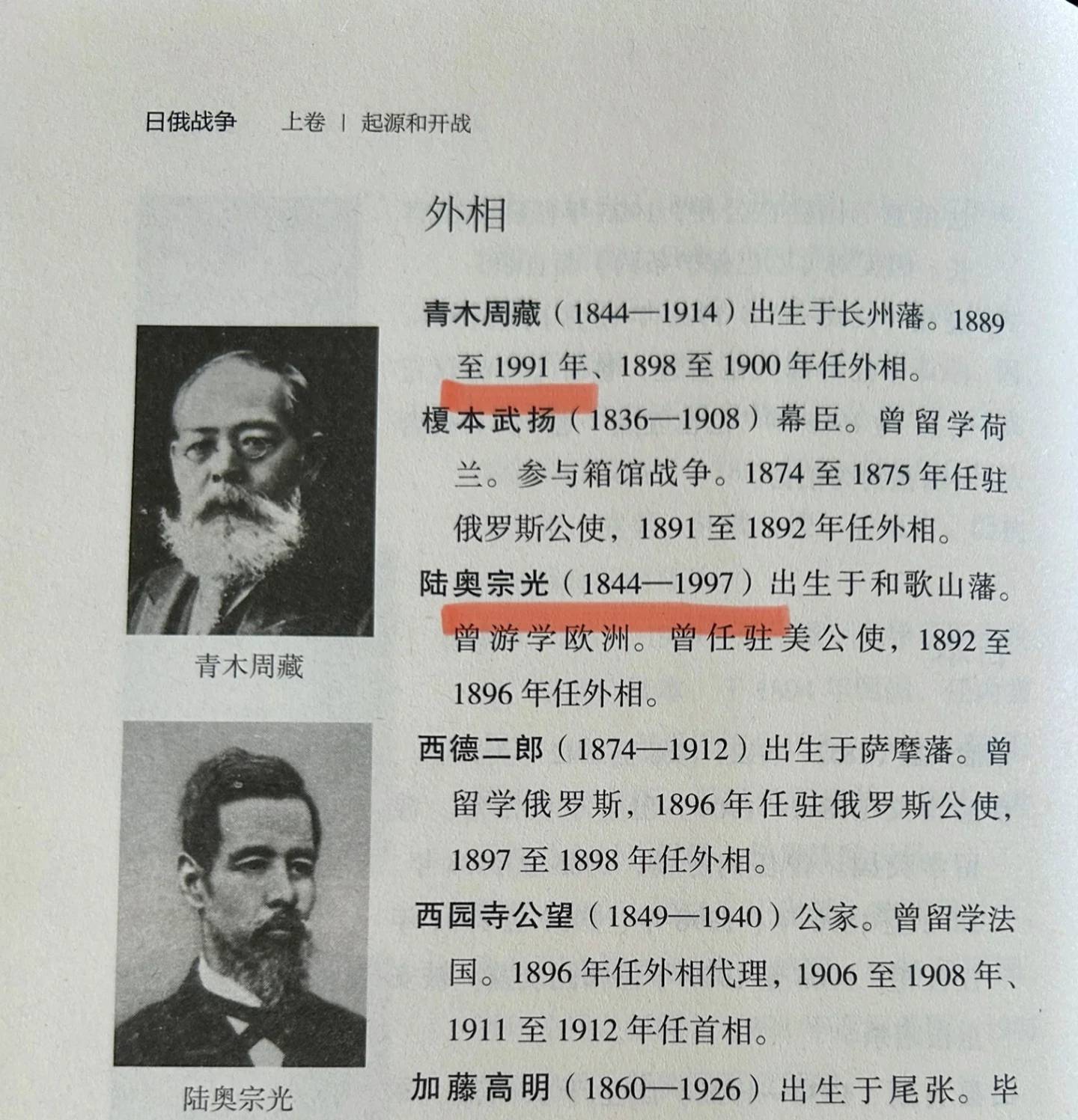 “有人活了153岁，有人任职102年” 历史类书籍被指存低级错误 知名出版社回应