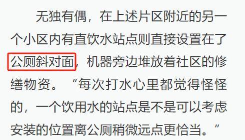 小区里“自助水站”越来越常见，里面的水能放心喝吗