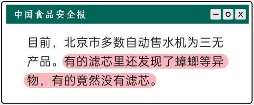 小区里“自助水站”越来越常见，里面的水能放心喝吗