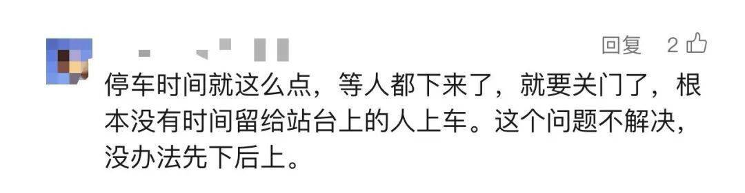 事发上海地铁!7旬爷叔被下车女子撞成十级伤残,索赔28.4万元!法院判了! 事发上海地铁!7旬爷叔被下车女子撞成十级伤残,索赔28.4万元!法院判了!
